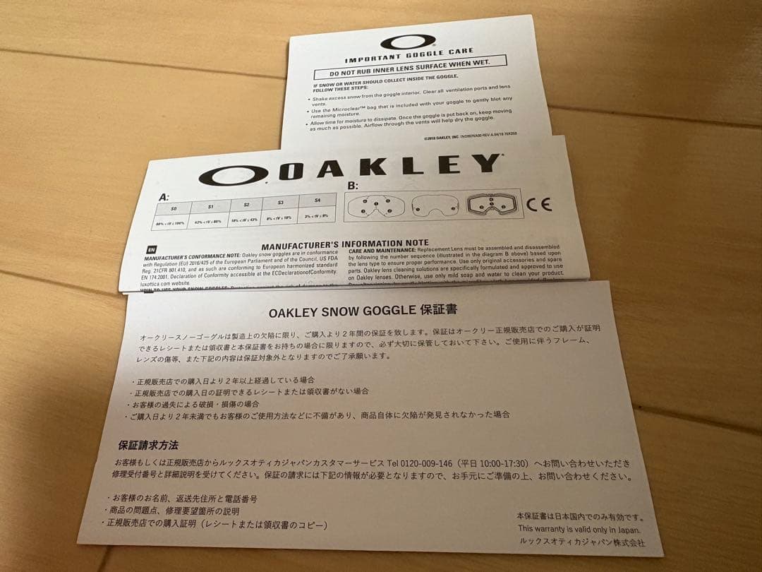 【美品】OAKLEY フォールラインXL オークリー　ゴーグル　＋カバーセット