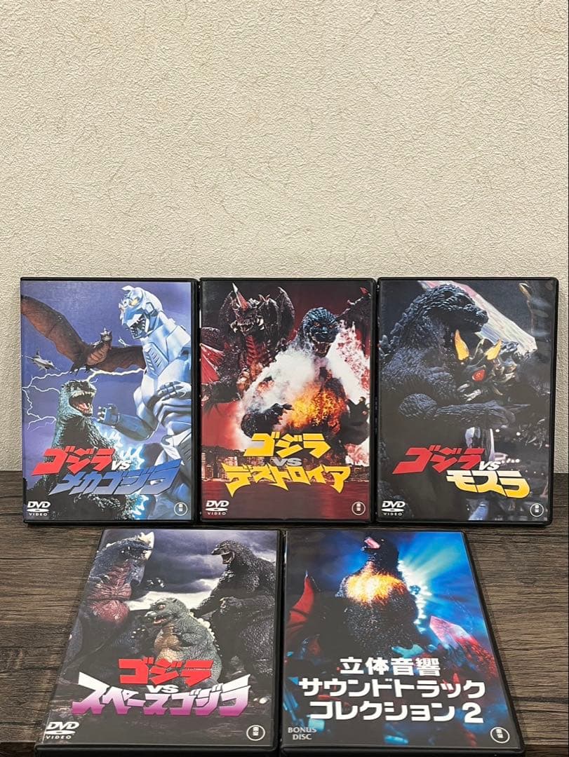 【送料込み】ゴジラ　DVDコレクションV DVDBOX