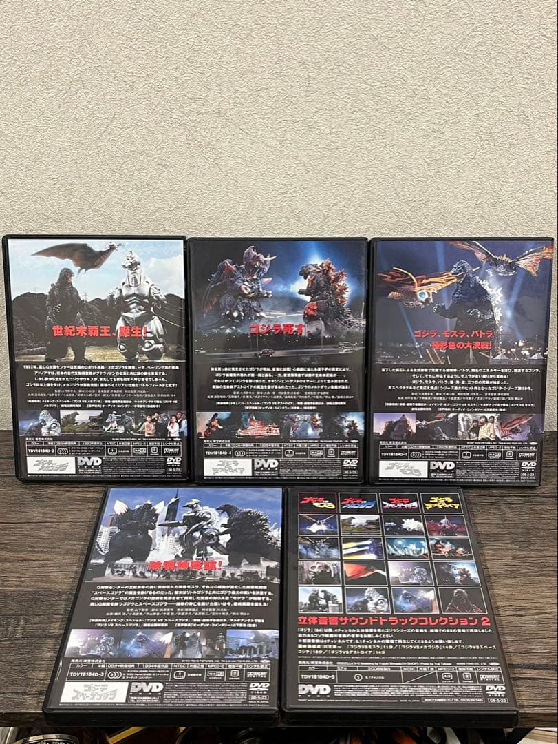 【送料込み】ゴジラ　DVDコレクションV DVDBOX
