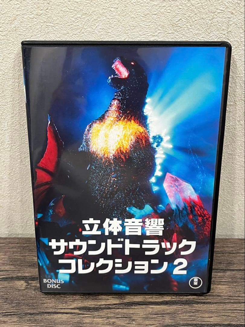 【送料込み】ゴジラ　DVDコレクションV DVDBOX