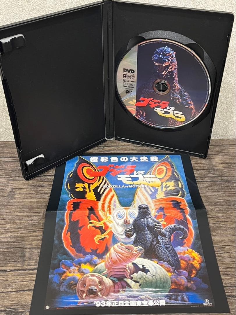 【送料込み】ゴジラ　DVDコレクションV DVDBOX