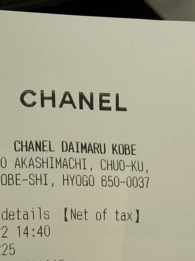 CHANEL クラシックチェーンウォレット