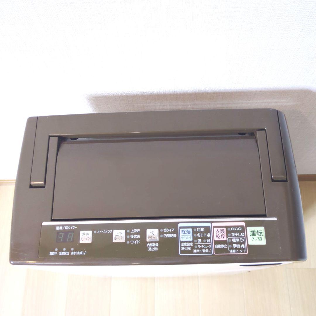 CORONA CD-H1820 衣類乾燥除湿機 2020年製 コロナ