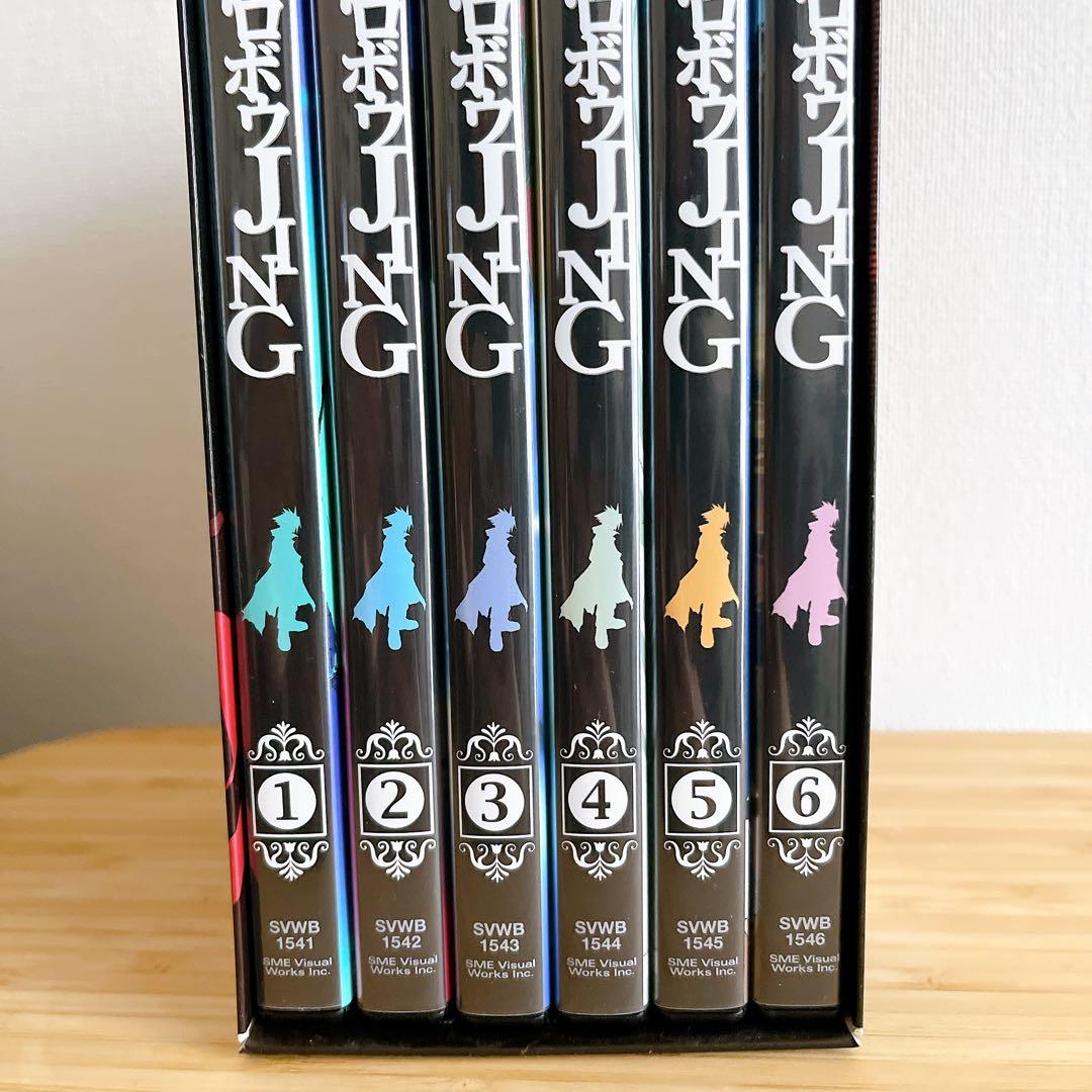 王ドロボウJING KING OF BANDIT JING DVD BOX