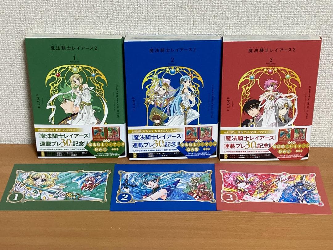 魔法騎士レイアース 新装版 全6巻セット 初版 ポストカード BOX付き