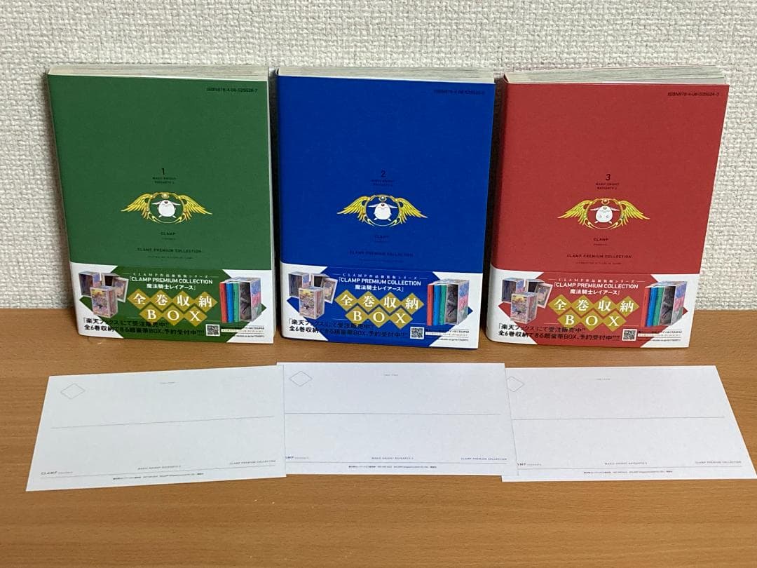 魔法騎士レイアース 新装版 全6巻セット 初版 ポストカード BOX付き