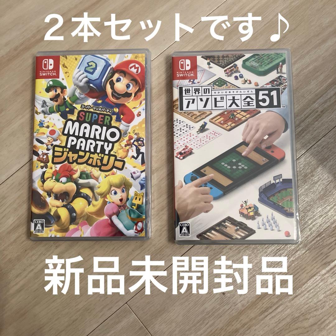 Switch スーパーマリオパーティ ジャンボリー