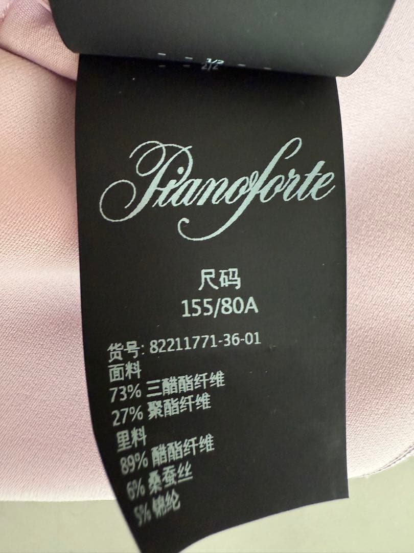 Max MARA ピンクワンピース