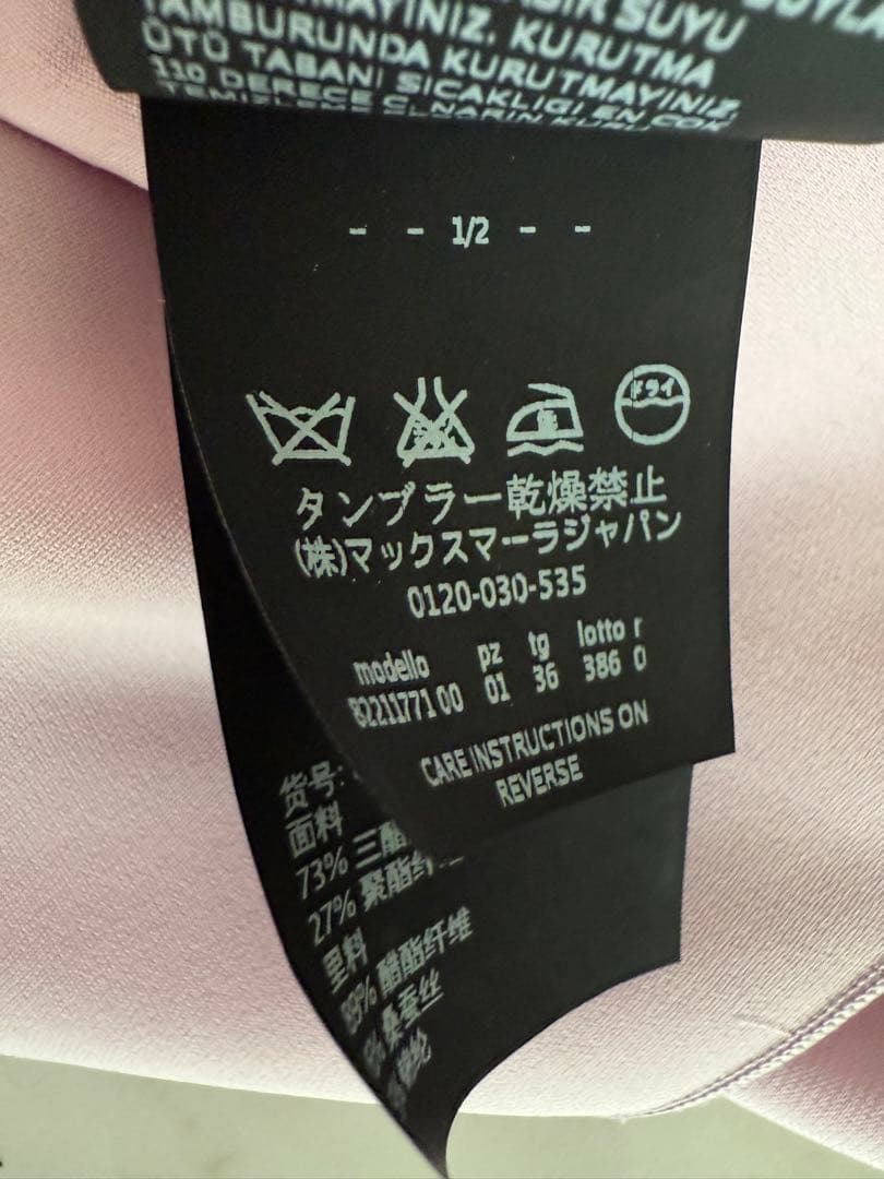 Max MARA ピンクワンピース