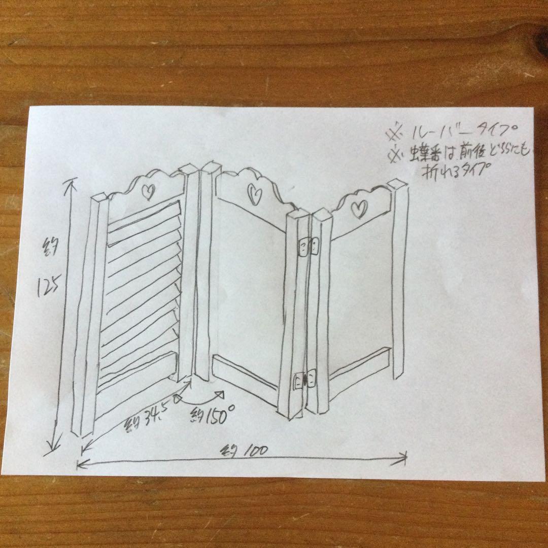 ちょこママさま専用ページ♡ カントリーハート　木製パーテーション