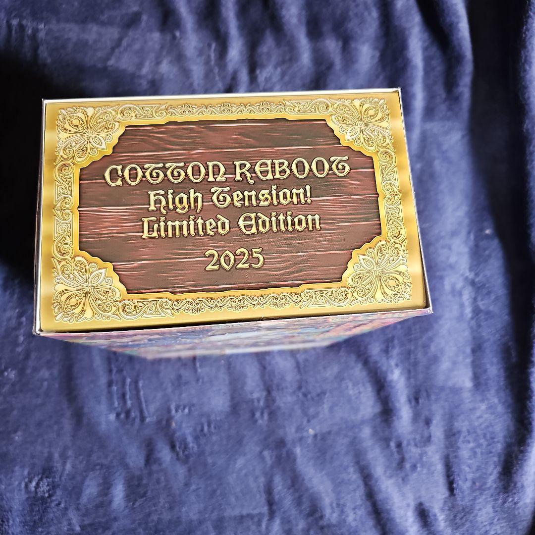 新品 スイッチ コットンリブート ハイテンション! 限定版