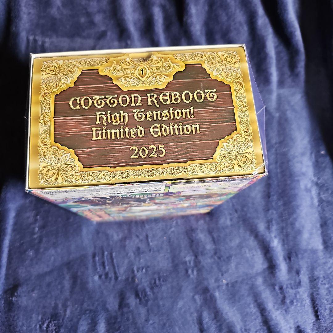 新品 スイッチ コットンリブート ハイテンション! 限定版