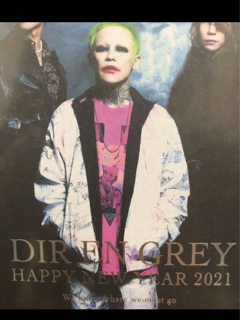 adidas unity マダラニンゲン DIR EN GREY 京着用