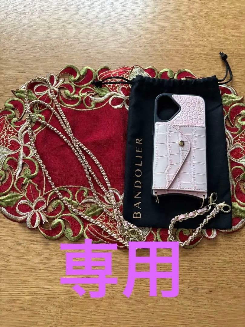 バンドリヤーiPhoneケース　BANDOLIERスマホケース　iPhone16