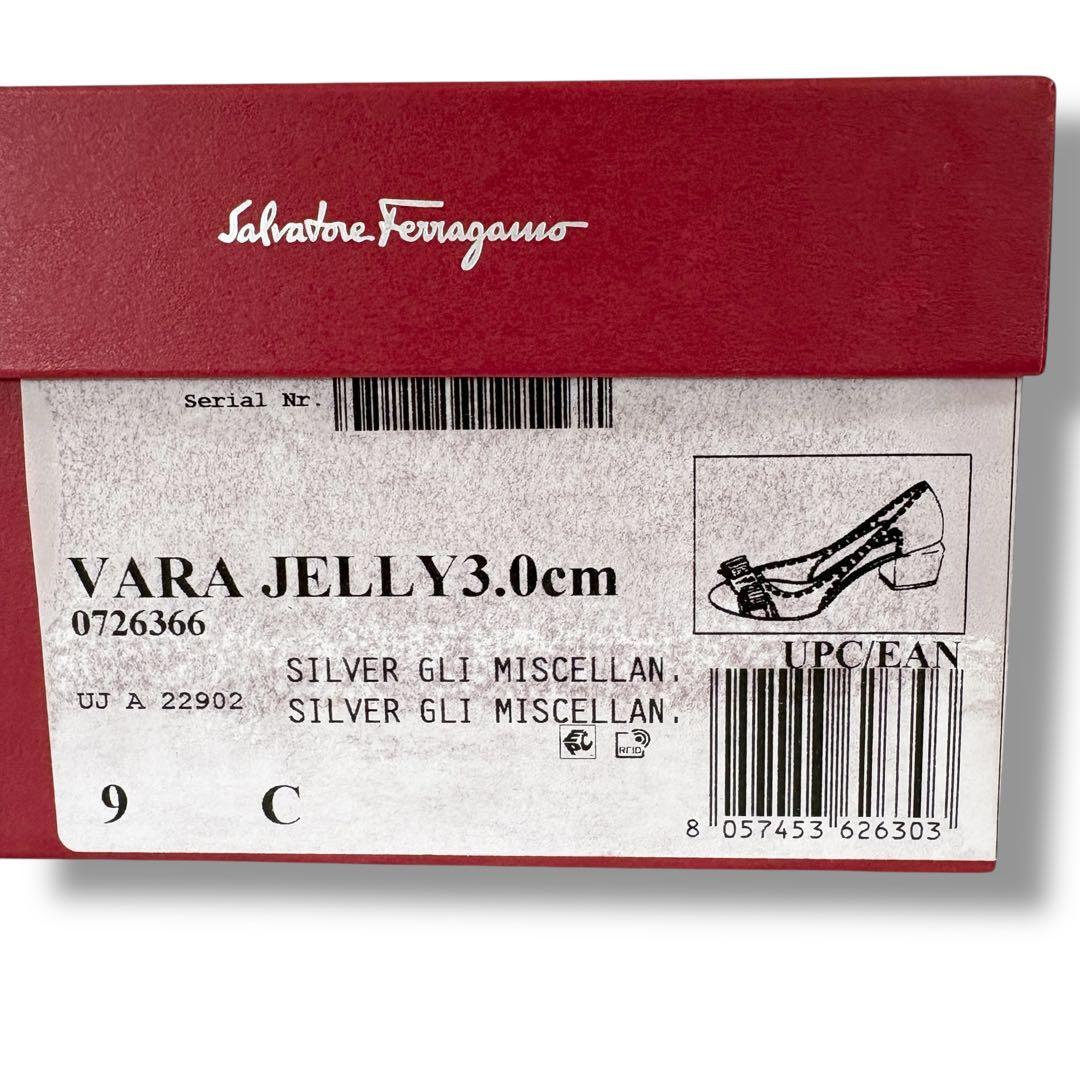 希少サイズ9 Ferragamoフェラガモ バミューダ ラバーシューズ シルバー