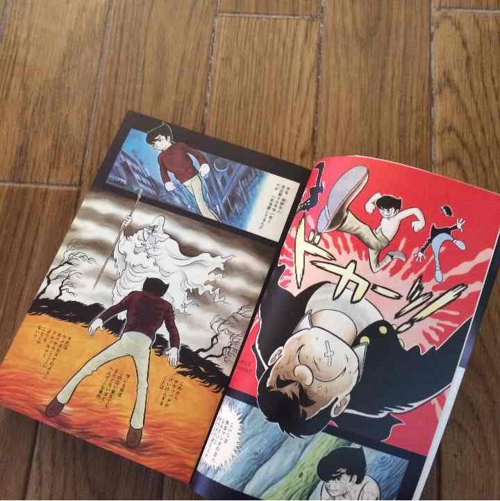 売り切れました やけっぱちのマリア 手塚治虫