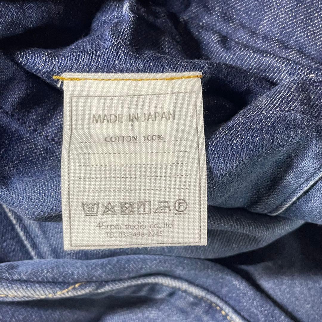 5224【美品】45R　おこめデニムの908ベイカーパンツ