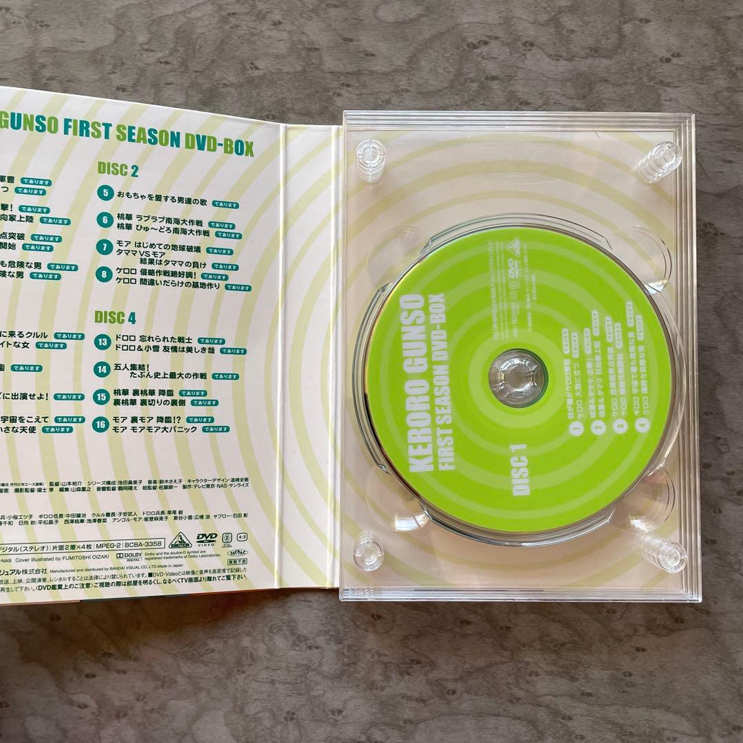 ケロロ軍曹 1stシーズン DVD-BOX〈初回生産限定 13枚組〉1話〜51話