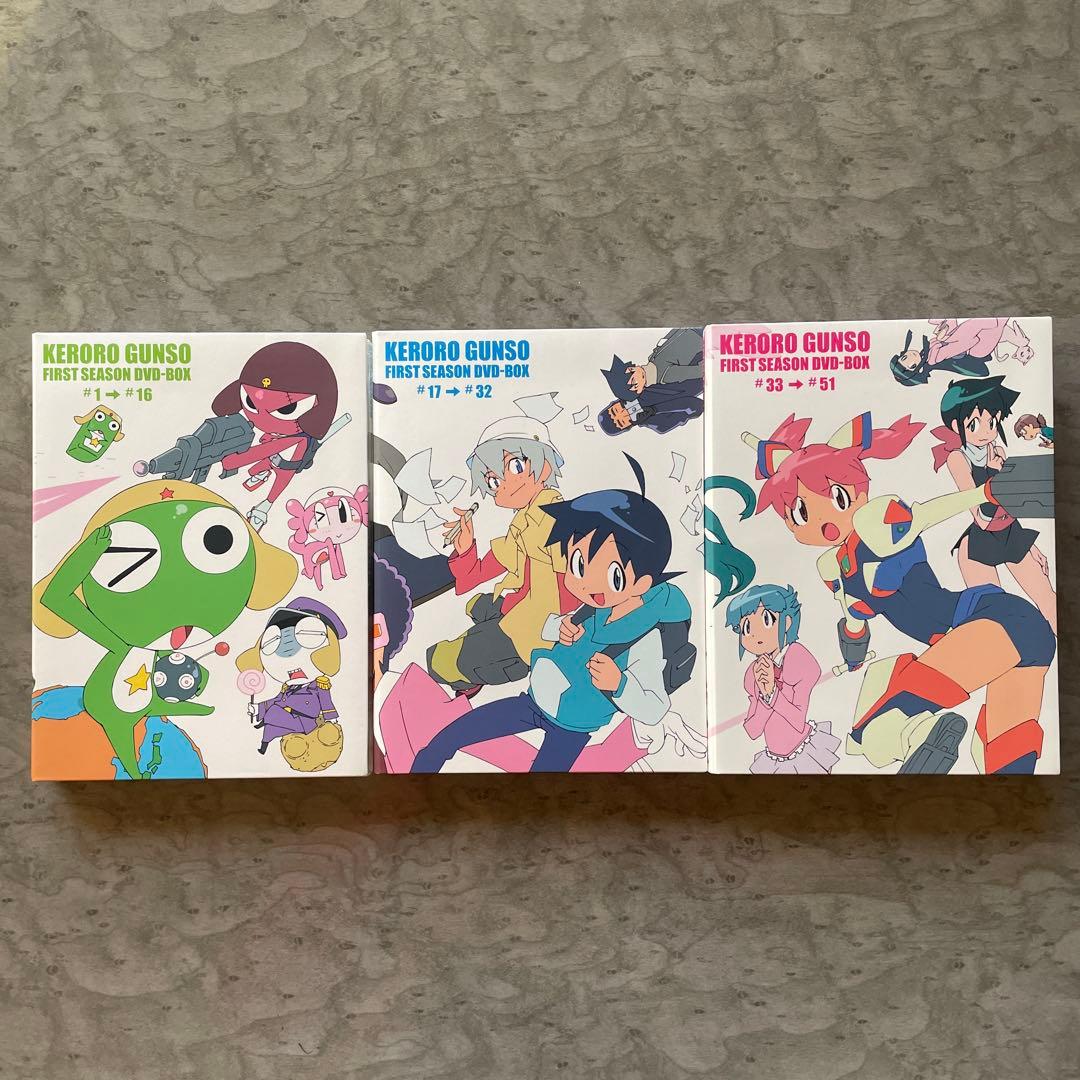 ケロロ軍曹 1stシーズン DVD-BOX〈初回生産限定 13枚組〉1話〜51話