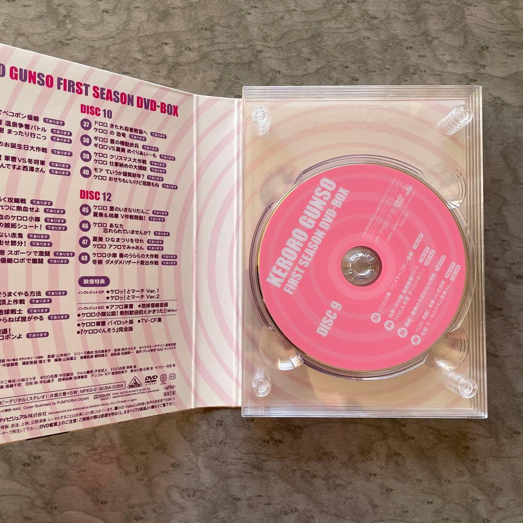 ケロロ軍曹 1stシーズン DVD-BOX〈初回生産限定 13枚組〉1話〜51話