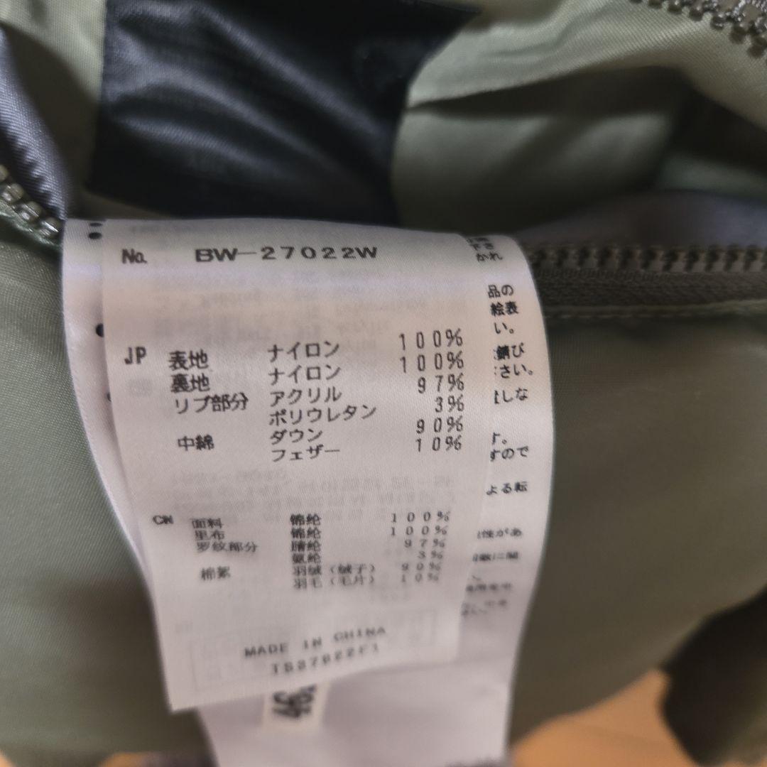 A*君様 DAIWA PIER39 TECH REVERSIBLE MA-1