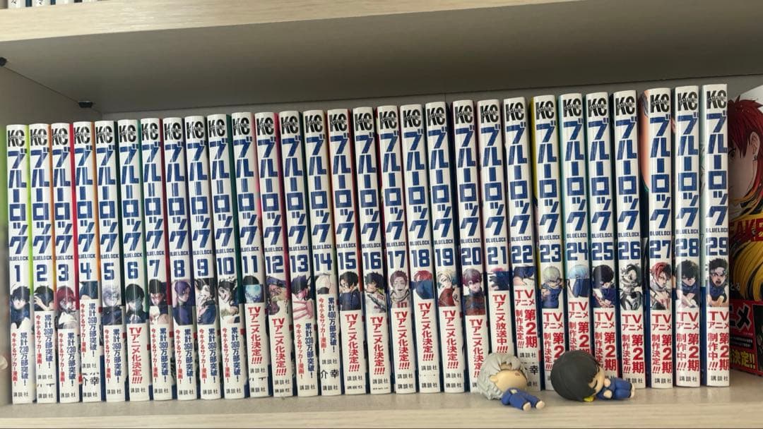 ブルーロック 29巻セット