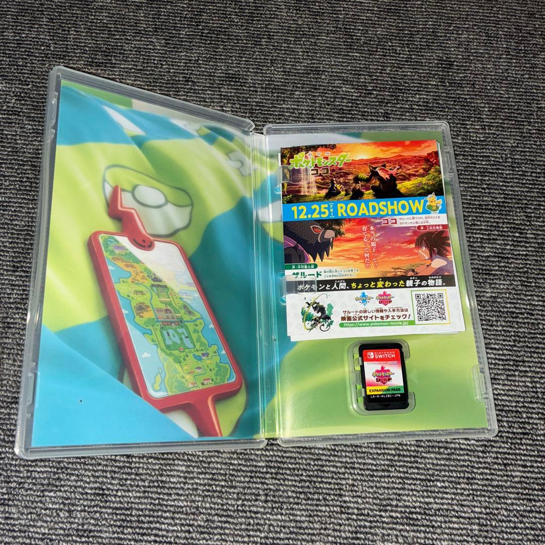 Switchポケモンシールドエキスパンションパス
