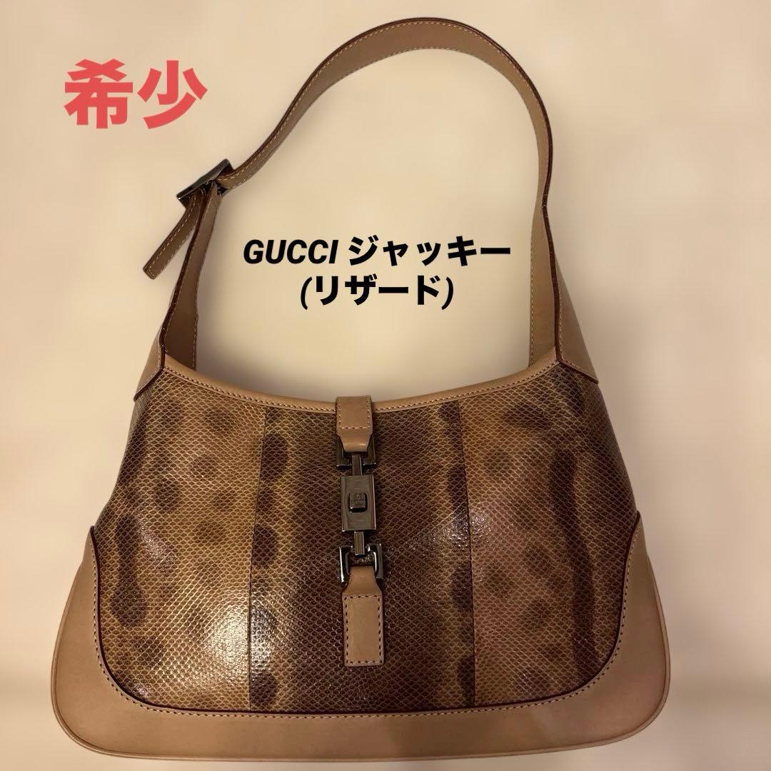 ドカベン　希少Gucci bagリザード　ジャッキー