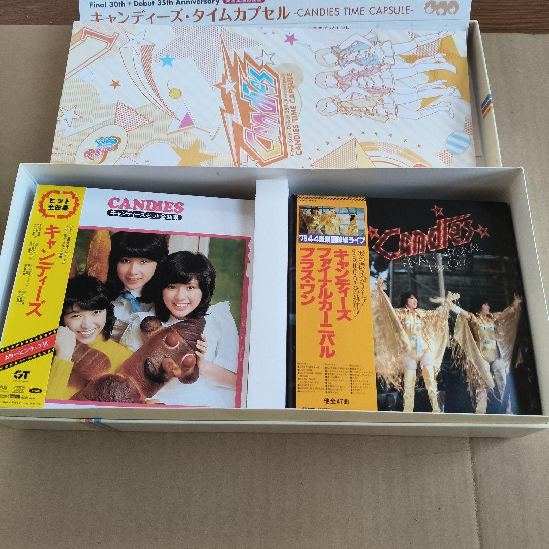 キャンディーズ　タイムカプセル　CANDIES TIME CAPSULE