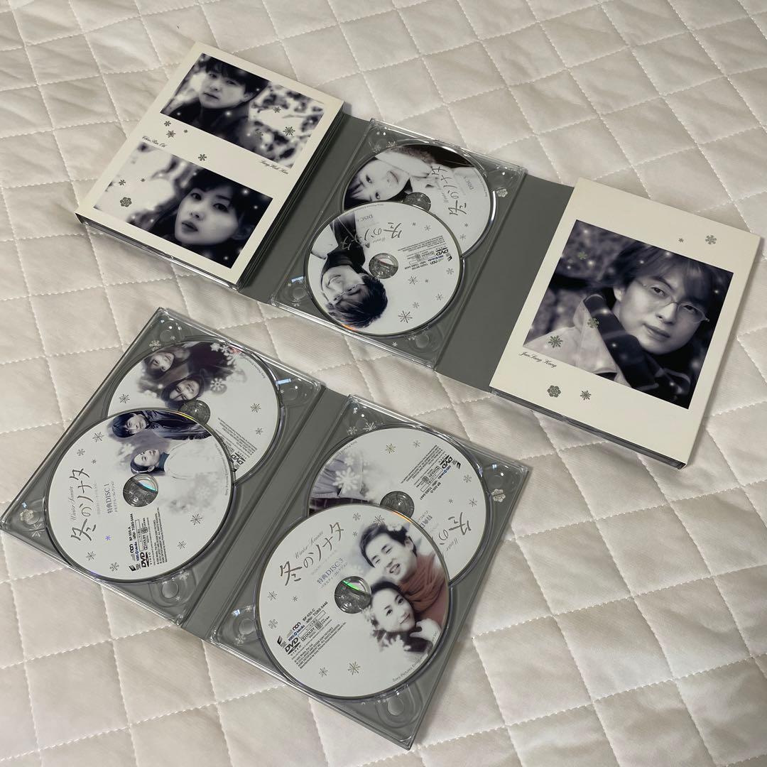 冬のソナタ 韓国KBSノーカット完全版 DVD-BOX〈初回のみ特典ディスク付〉