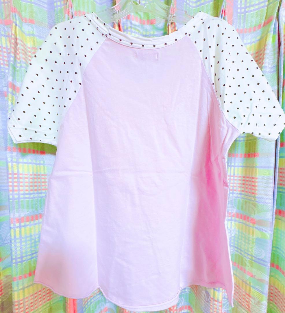 milklim コットンキャンディ Tシャツ ゆめかわ パステル 古着