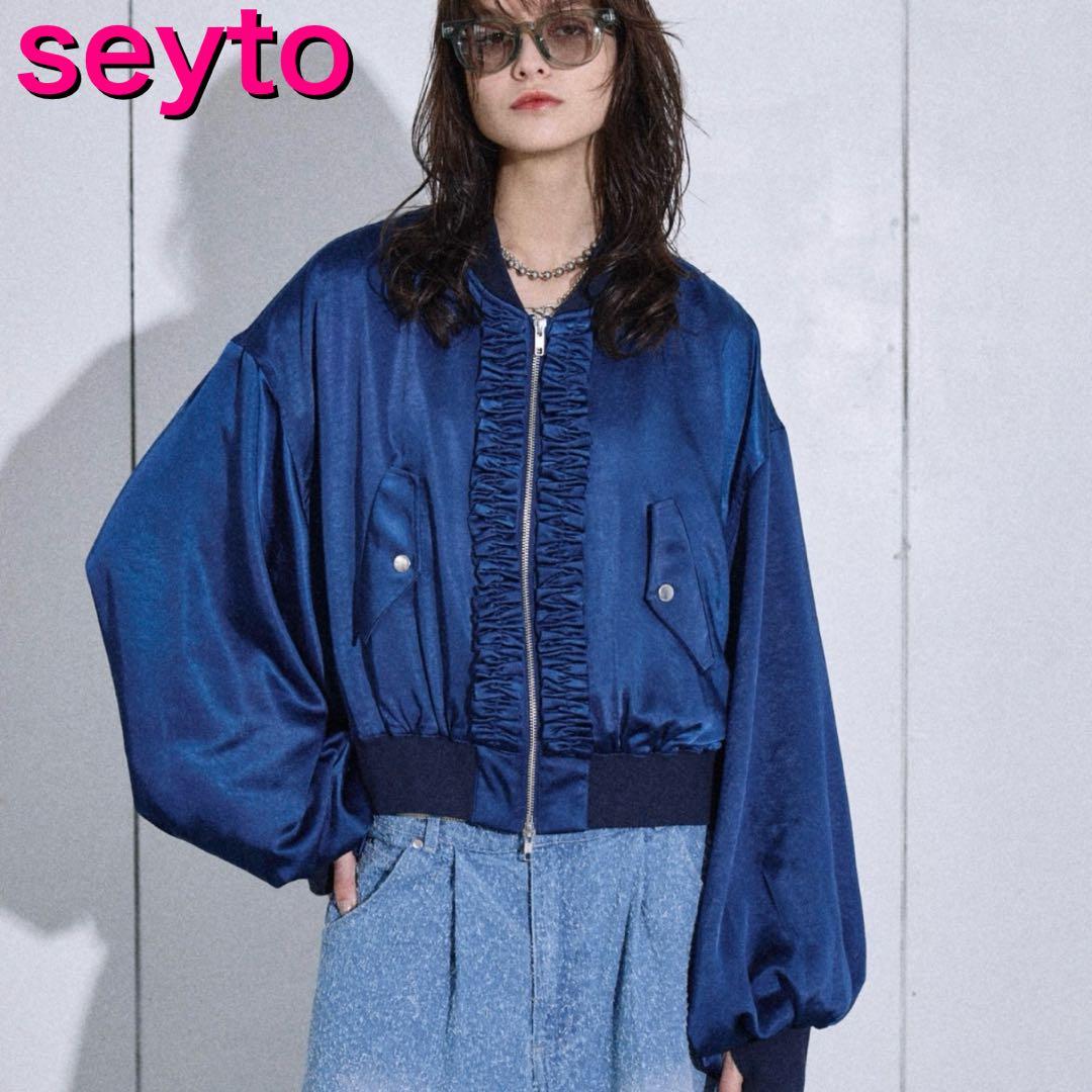 seyto サテンフリルショートボンバージャケット