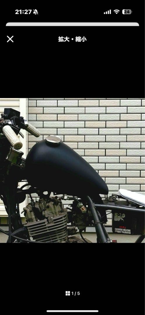 cream420 部品屋K&W エッグタンク　グラストラッカー