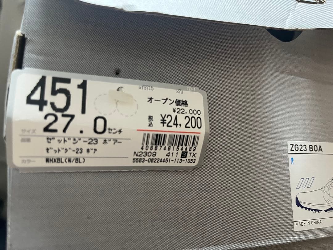 adidas ゴルフシューズ　27 ZG 新品