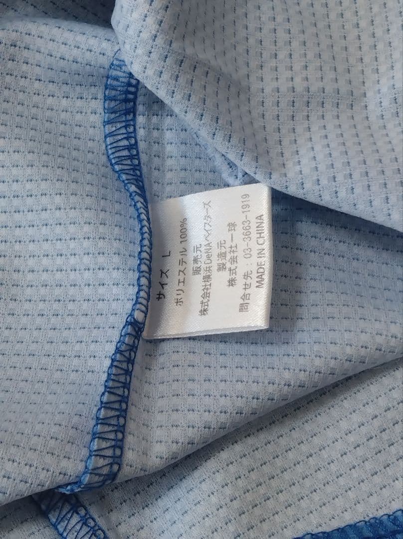 横浜DeNAベイスターズ ♯19　山﨑選手 サイン入り ユニフォーム L