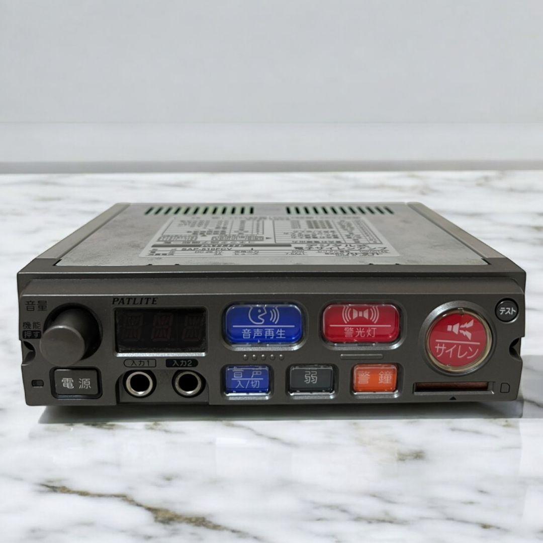 SAP-510FCV 株式会社パトライト　サイレンアンプ