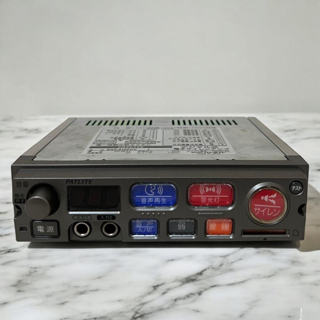 SAP-510FCV 株式会社パトライト　サイレンアンプ