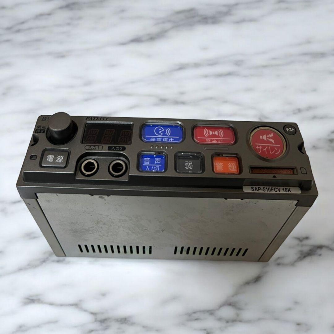 SAP-510FCV 株式会社パトライト　サイレンアンプ