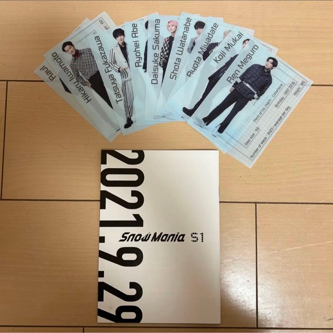 Man 　まとめ売り