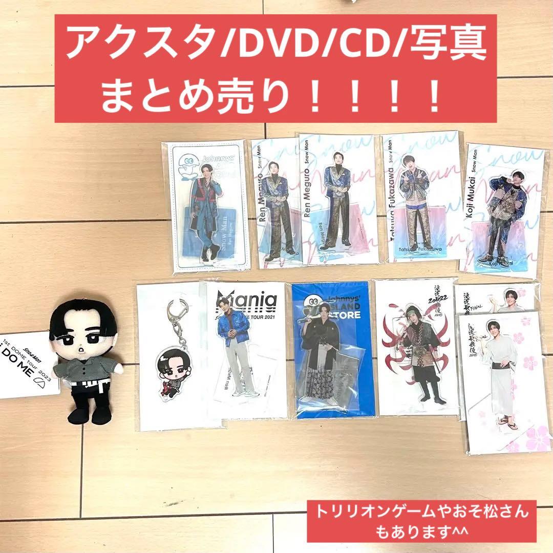 Man 　まとめ売り