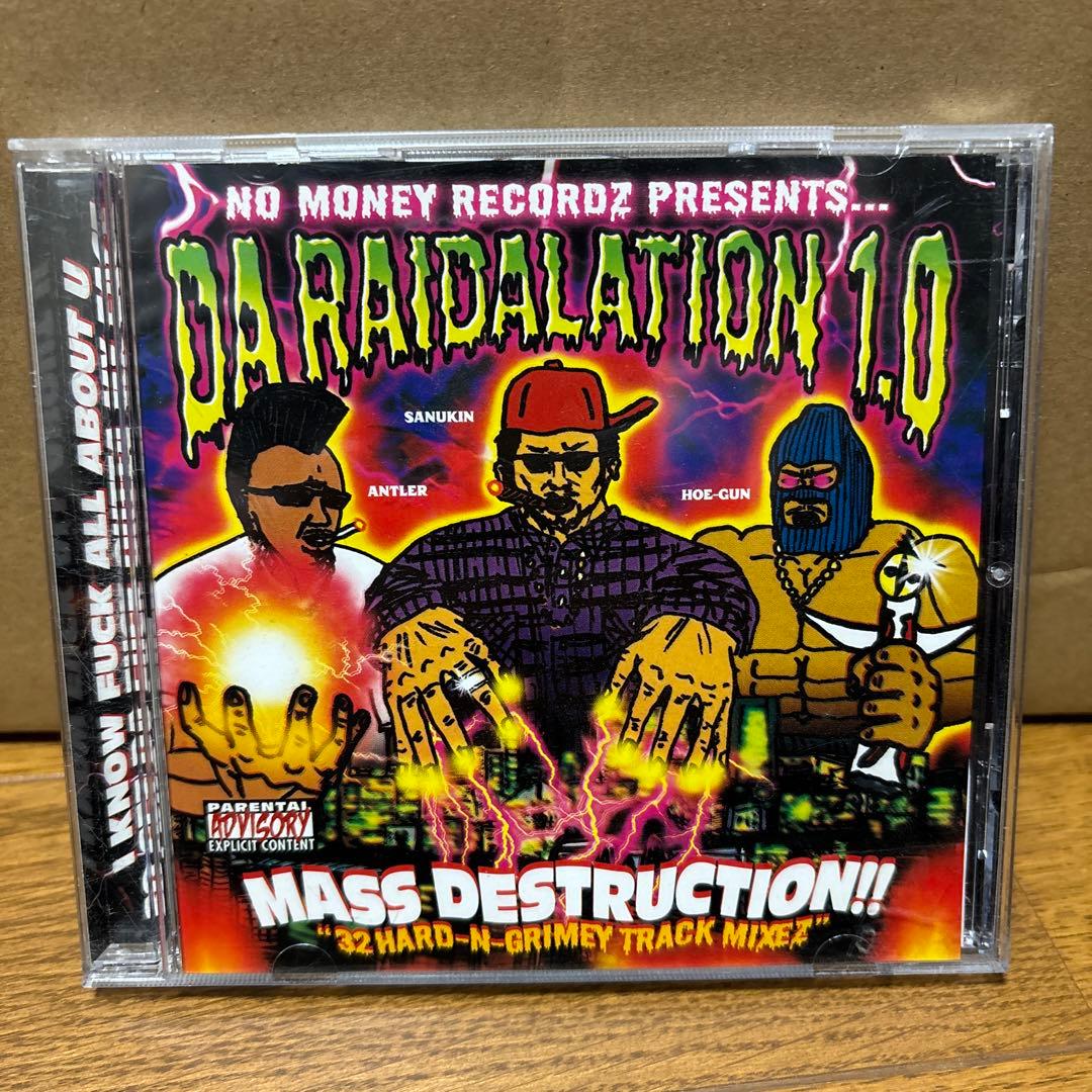 邦楽 DA RAIDALATION 1.0