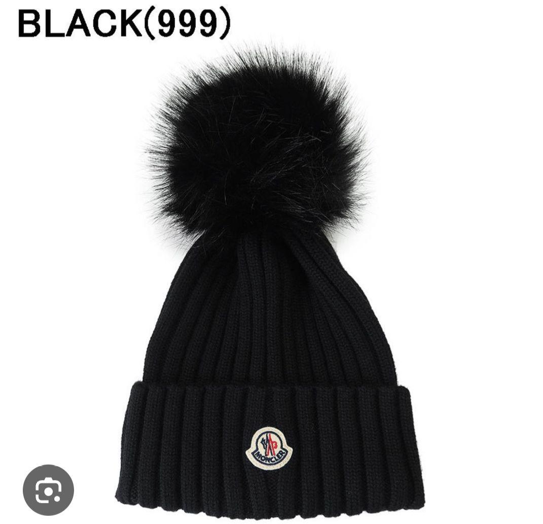 【美品】モンクレール　ニット帽