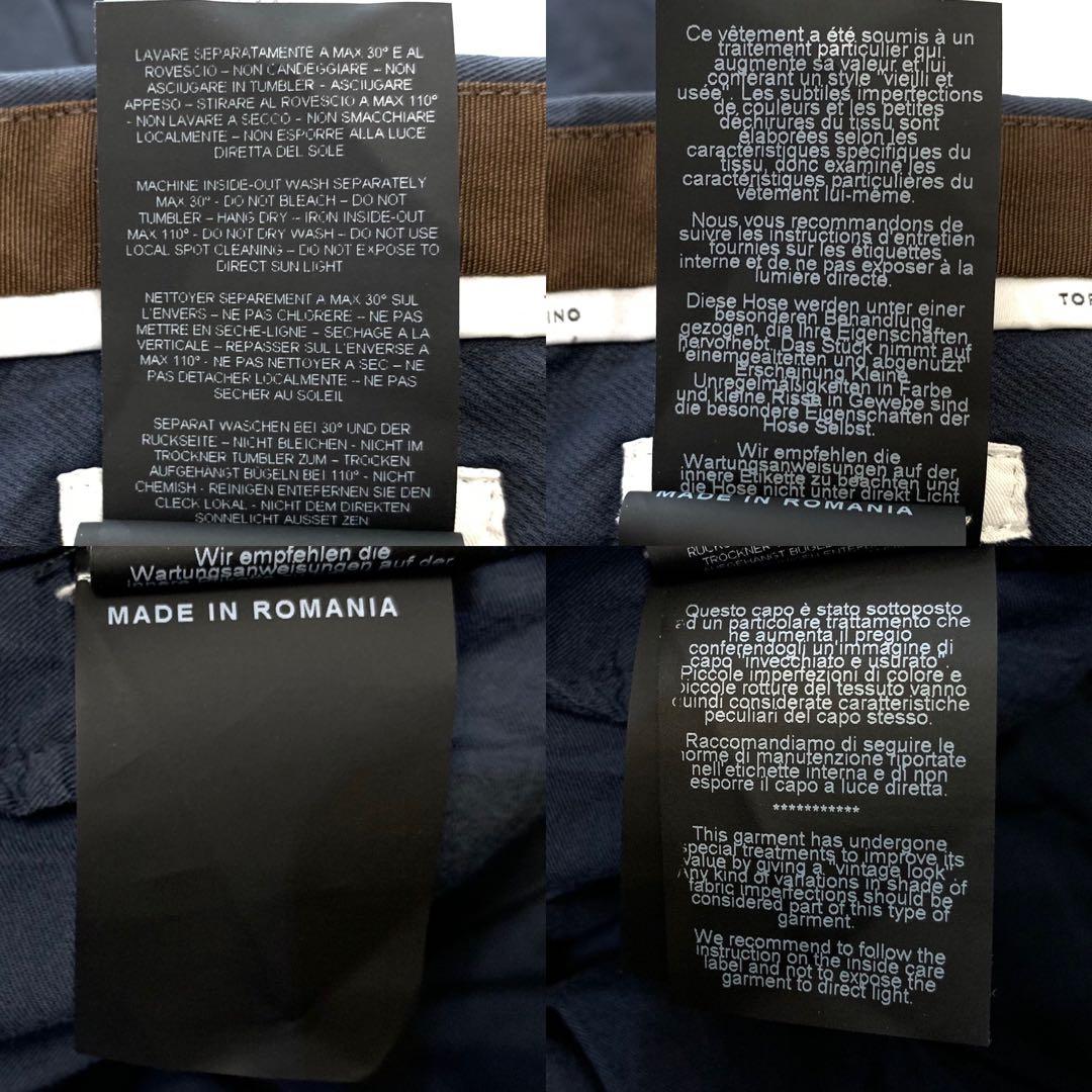 美品 PT TORINO 46 ルーマニア製 定価¥45,000程 美脚チノ