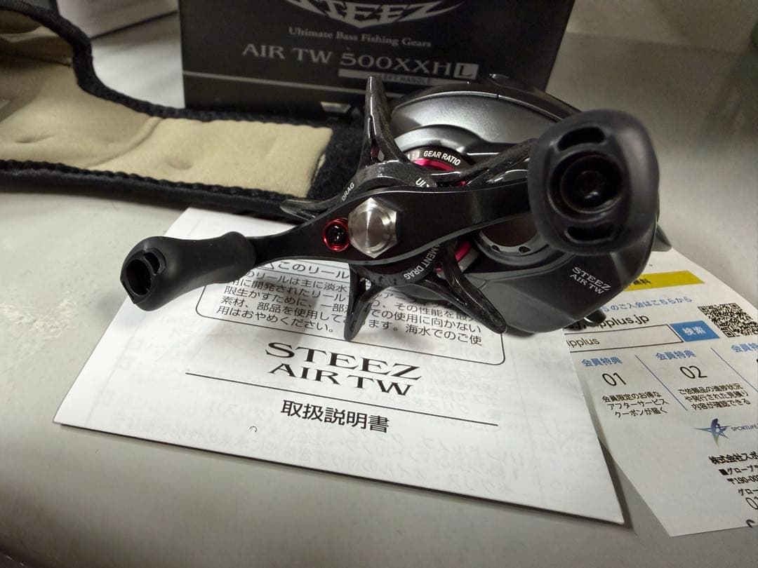 ダイワスティーズ AIR TW 500XXHL