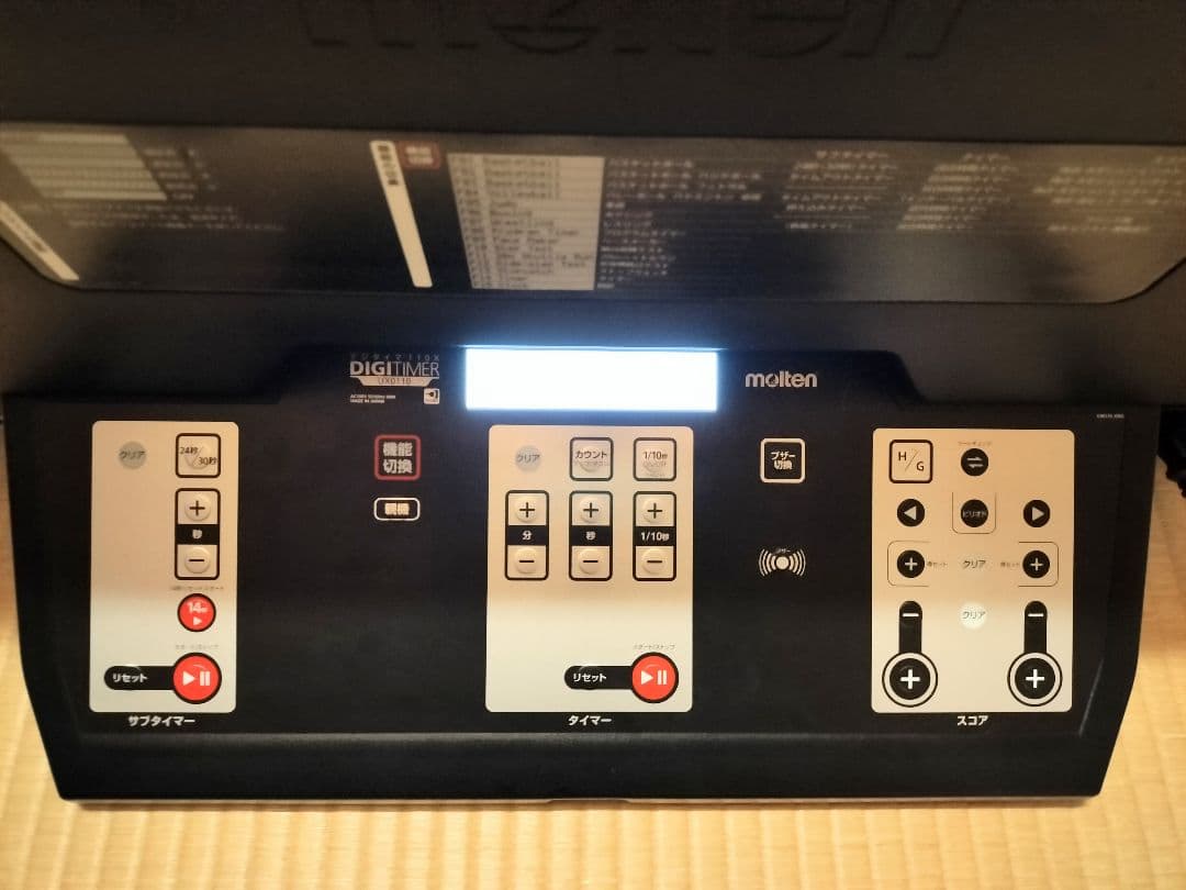 【美品】モルテン デジタイマー UX110 専用バック付き