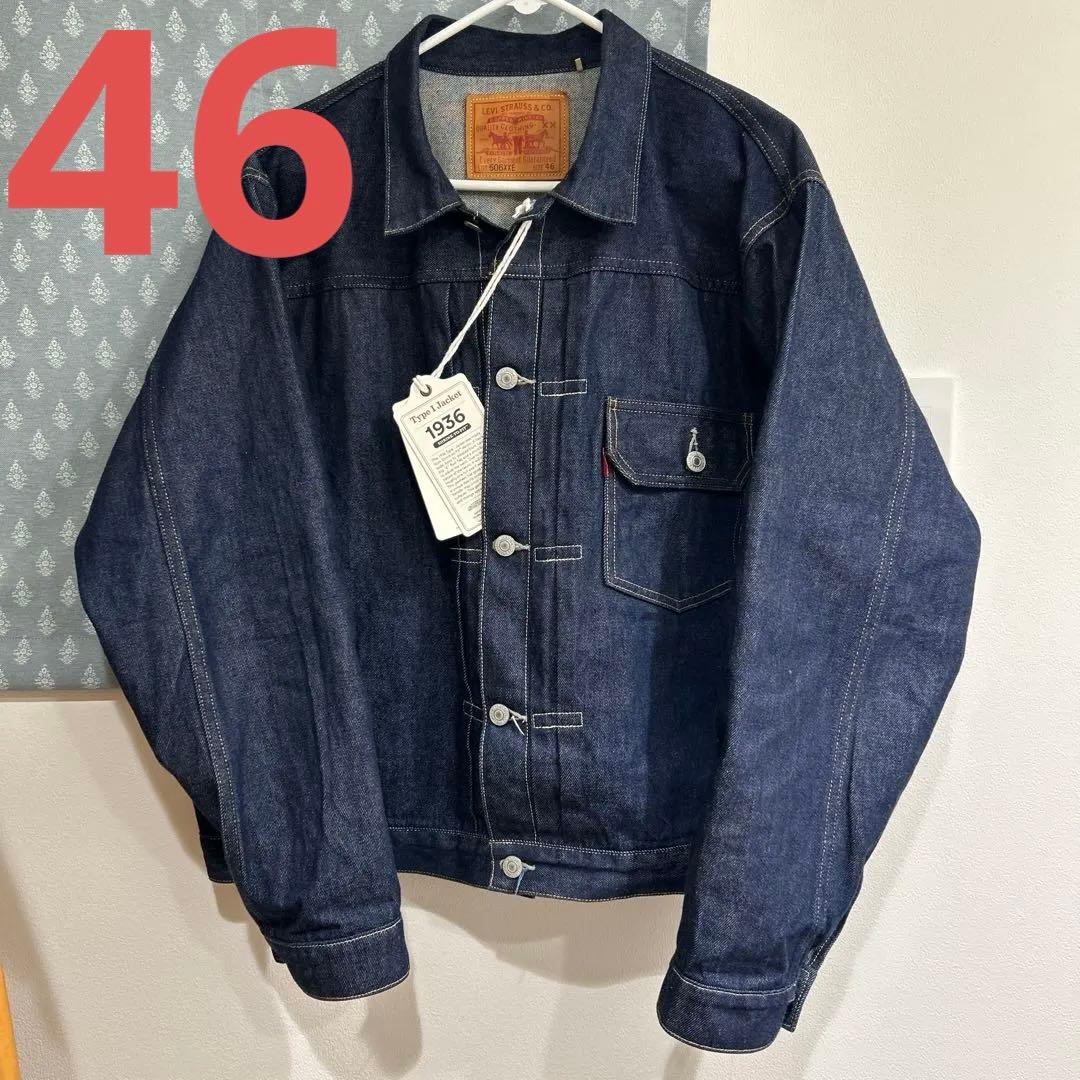 506XXE LVC サイズ46 Tバック　日本製