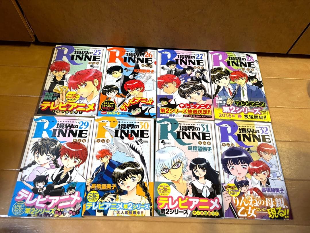 境界のRINNE 全巻初版帯付き