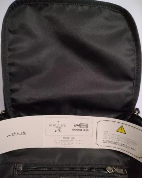 「みねかな」　ポーター プラン リュックサック （728-08703）