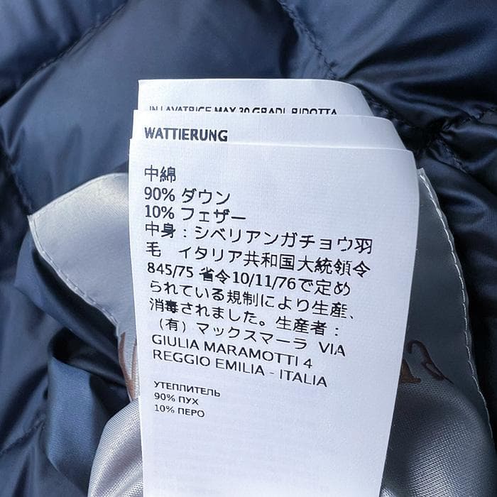 ぽ*！様 MaxMara マックスマーラのダウンベスト　the Cube.　長め