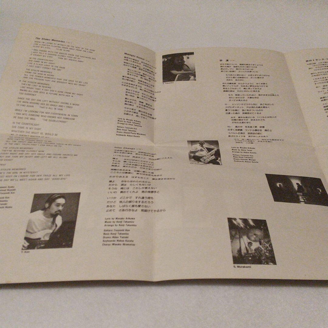 Standard  寺尾聰  東芝EMI